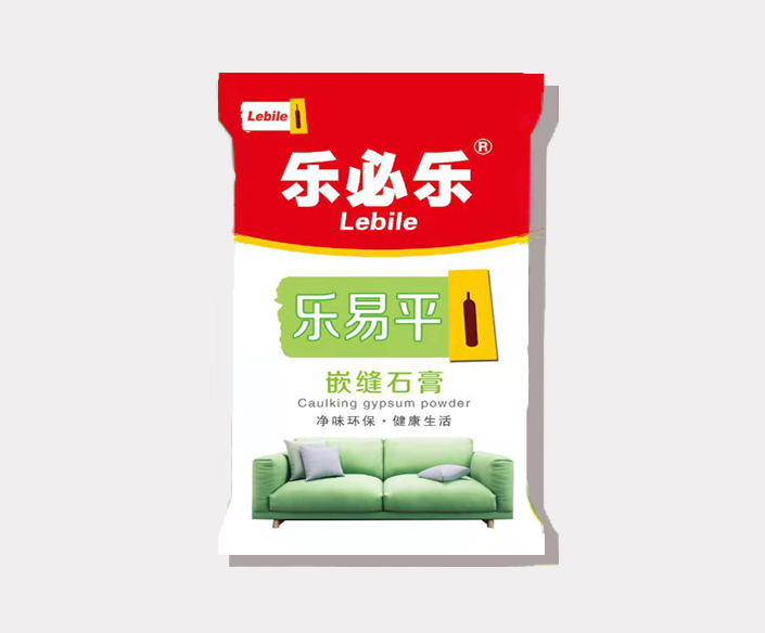 乐必乐 乐易平嵌缝石膏粉