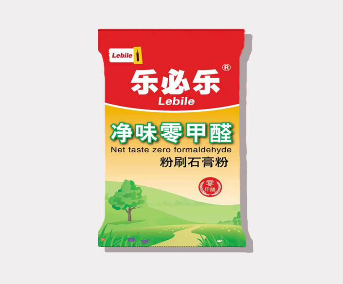 乐必乐零甲醛粉刷石膏 